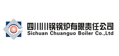 四川川锅锅炉有限责任公司.png